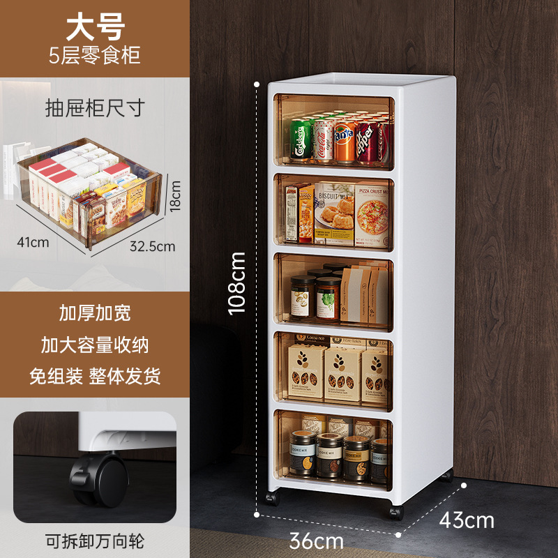夹缝收纳柜子抽屉式家用厨房冰箱边缝柜卫生间储物超窄缝隙置物架|undefined