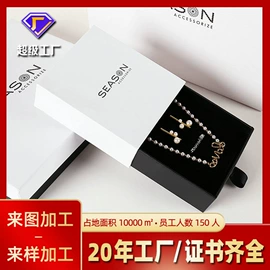 首饰包装;纸袋;其他礼品包装