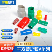 PVC绝缘防尘软护套浸塑端子护套平方接头绝缘帽橡胶保护端子护套