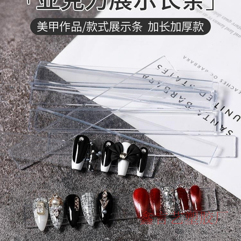 Acrylic nail art display transparent plate rectangular display strip model nail piece printing plate sample plastic acrylic Acrylic nail art display transparent plate rectangular display strip model nail piece printing plate sample plastic acrylic