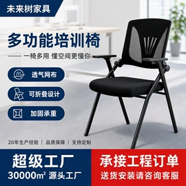 培训椅;学习桌椅;培训桌