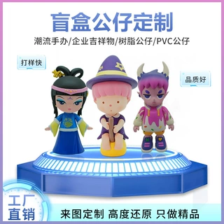树脂摆件定制工艺品pvc公仔注塑潮玩IP动漫玩具玩偶盲盒手办定做