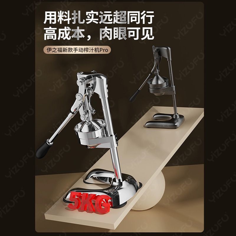 Exprensa de jugo manual, extrusor de jugo de naranja comercial, extrusor de jugo especial, prensado fresco 2025, nuevo artefacto de prensado de mano