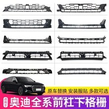 �m��A3/A4L/A5/A6L/A7/Q3/Q5L/Q7���оWǰ���¸���M��ͨ���l
