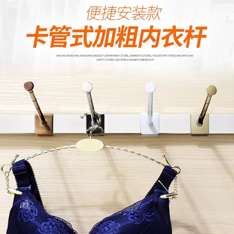 ✅卡方管横梁货架挂钩文胸挂杆收纳挂架管内衣店竹节挂
