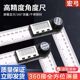 Digital display angle ruler woodworking protractor 90 high precision angle measuring instrument 3.6 million electronic angle ruler multifunctional