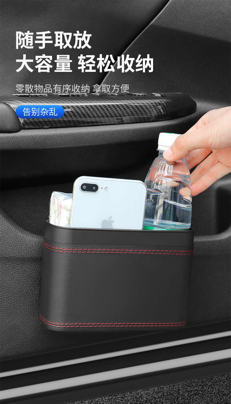 Car trash can car chair back door hanging storage box multifunctional car supplies garbage bag folding storage