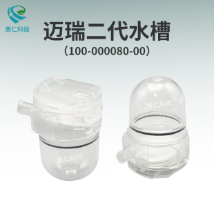 �~��O�o�x����CDRYLINE II�e��ˮ����2������С��100-000080-00