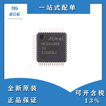 ATMEGA4809-AFR TQFP-48 megaAVR 0ϵ��΢������оƬ ����Ԫ����