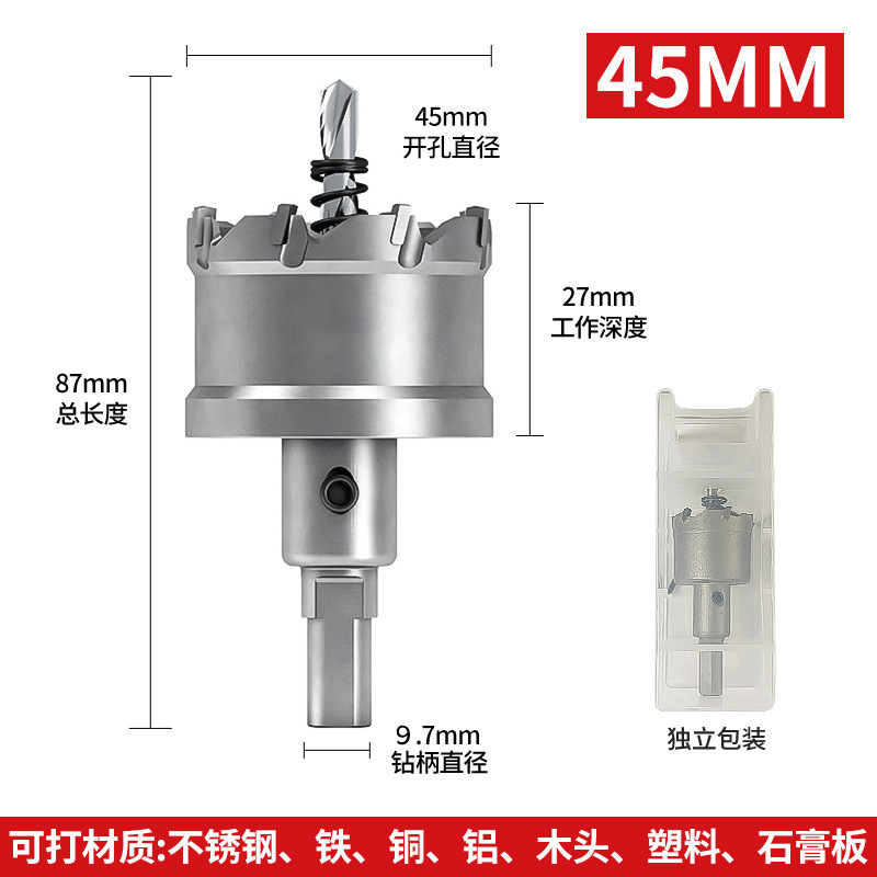 ステンレス鋼穴開けドリル、穴あけ加工品、金属穴あけ専用木工鉄板アルミバックル鋼板穴拡張器|undefined