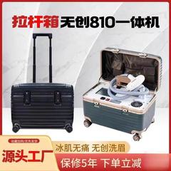 808スーツケースの便利な氷点下の痛みのない肌の大出力の眉を洗って刺青の美容院の専用の器を洗います。