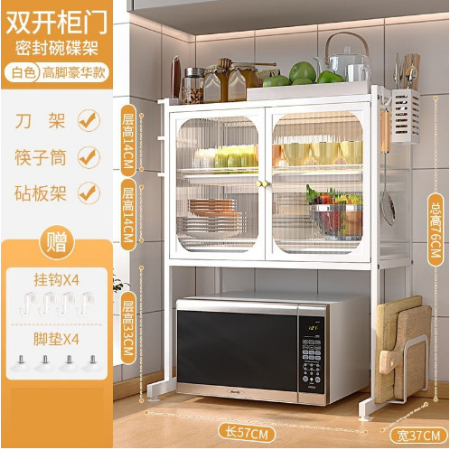 電子レンジ収納ラック キッチンカウンター オーブン収納整理棚 家庭用食器棚 多機能食器水切りラック|undefined
