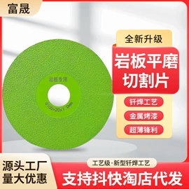 磨片、切割片;钻头;金刚石工具