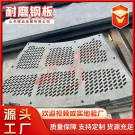 耐磨板;低合金中板;高强度板