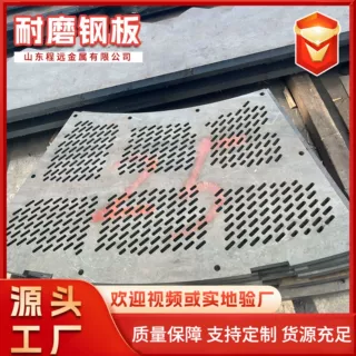 钢板现货供应NM500高强度耐磨板 来图加工支持激光切割折弯中厚板