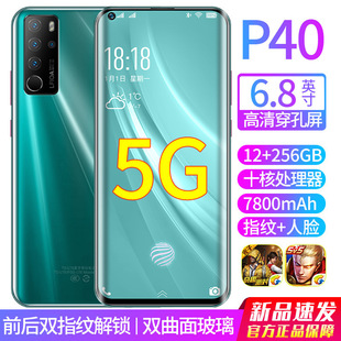 6.8��ˮ�δ���ȫ��Mate30 proȫ�Wͨ5Gָ�y��׿12+256G�����֙C