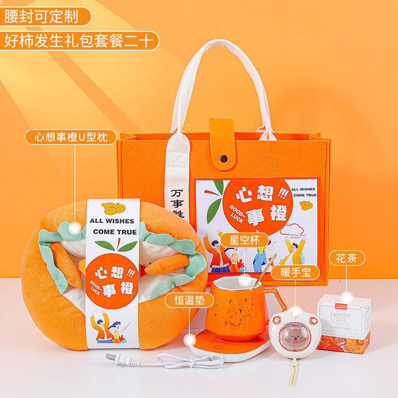 中秋節の贈り物、お土産、実用的なプチギフト、企業イベント、ビジネス向けのクリエイティブなギフト、カスタムメイドの誕生日ギフトパック|undefined