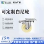 万向定向尼龙货架刹车轮