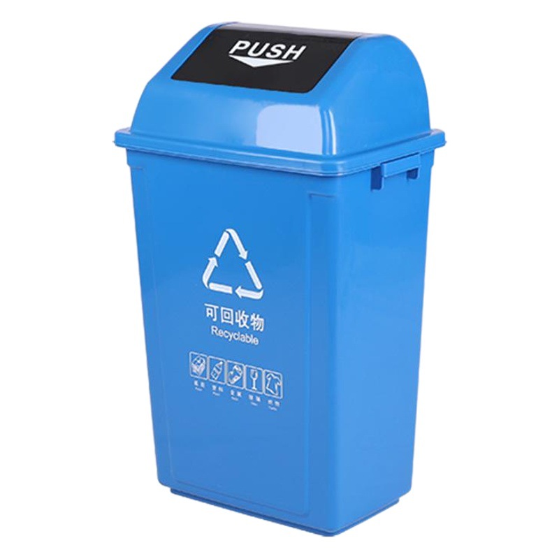 Cubo de basura de plástico grueso de 40L, con tapa oscilante, para interior/exterior, clasificación de residuos en cocina