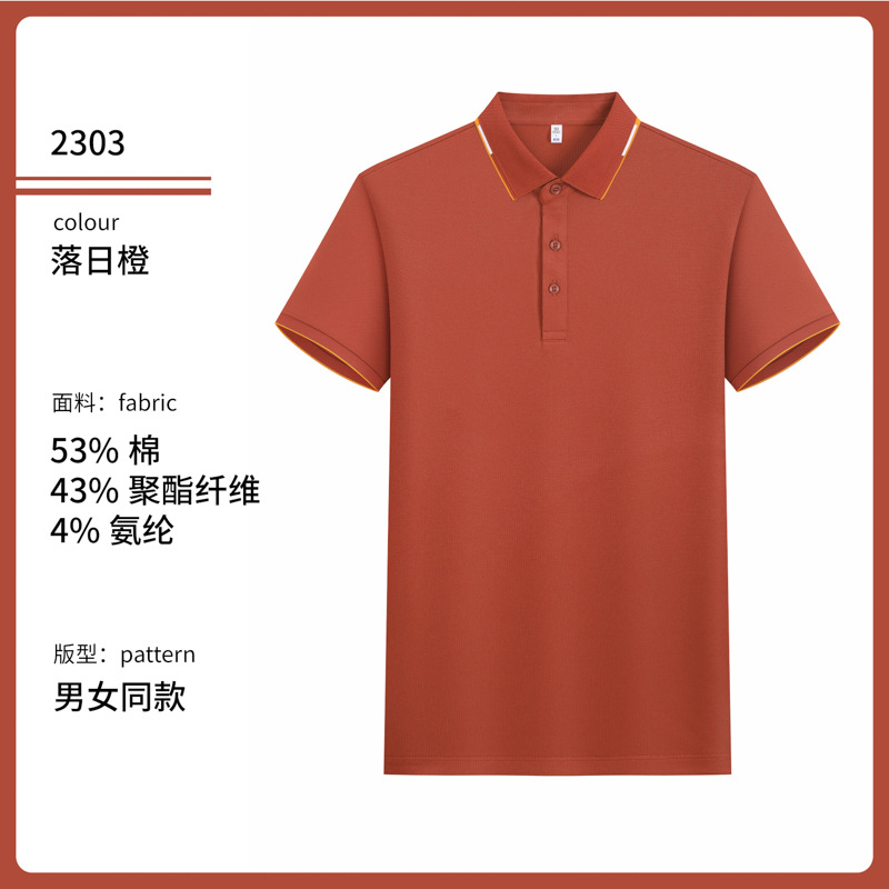 7A antibacteriano desodorizante desocultación sensación de hielo collar camisa de publicidad de manga corta ropa de trabajo camisa cultural polo poliéster algodón camiseta personalizada