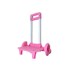 白沟宽玉可定制儿童学生书包拉杆配件全粉色六轮可爬楼梯拉杆车