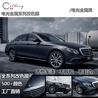 Auto Color Change Film – Exclusive】Qili Car Color Changing