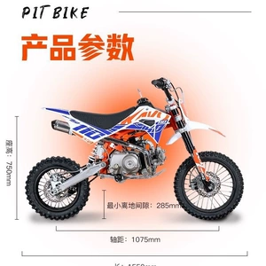Negotiable wholesale price for Kayo Huayang TSD110 mountain bike, automatic transmission, suitable for adults and children, mini size, mid-to-high range