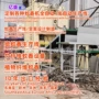 苏州自动化植物定制输送线