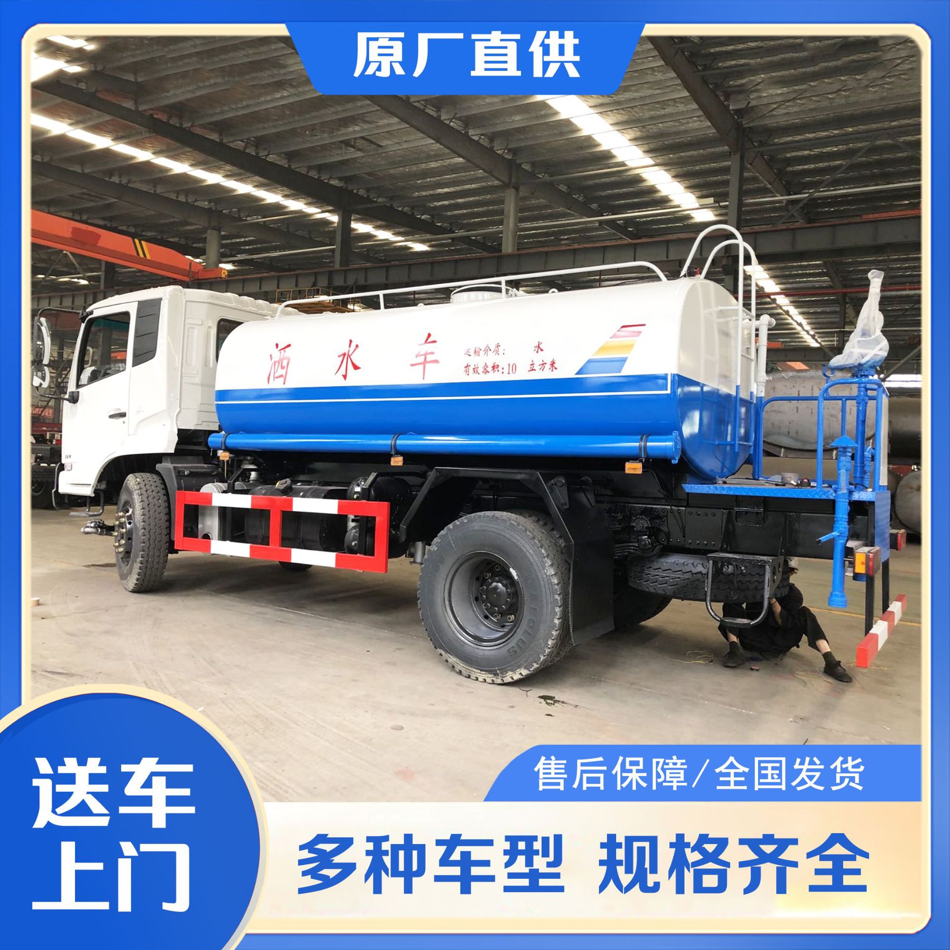 �������180����10��������ˮ���羳��Ӧ�������������������̻�