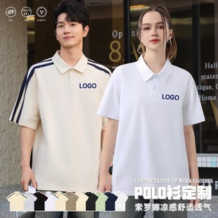 Solona Classy Work Clothes Customized Short-Sleeved Corporate Workwear Cultural Shirts Customized Clothing Embroidered with Logo