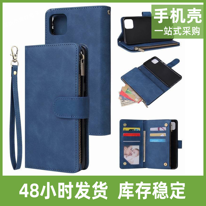 For Google pixel4A 5G Phone Case pixel 3A Multifunctional Card Zipper 4XL Wallet Protective Case