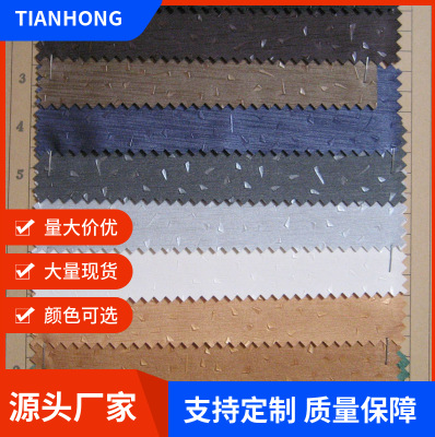 碎石片纹特材人造革电子银包工艺鞋帽装饰眼镜包装盒沙发箱包袋皮