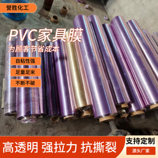ɳ�l�Ҿ��p�@Ĥ�֮��b��Ĥȫ����PVC����Ĥ���bĤ��ˮ��Ĥ ���Ĥ