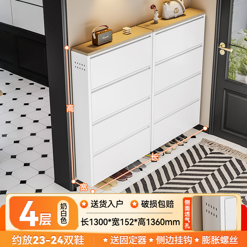 Gabinete de zapatos ultra delgado puerta doméstica en la pared un nuevo estante de zapatos volcado de acero explosivo gabinete de almacenamiento de polvo