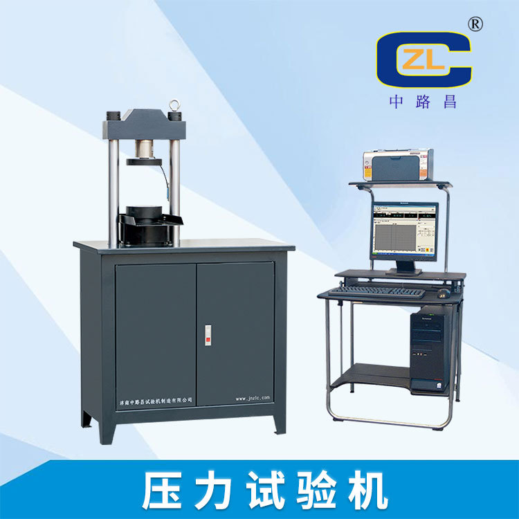 抗折强度测试仪器 电子抗压抗折强度设备 30吨水泥抗折抗压一体