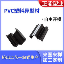 pvc挤出型材定制ABS软硬共挤塑料异型材门框门扇家装PC型材定做