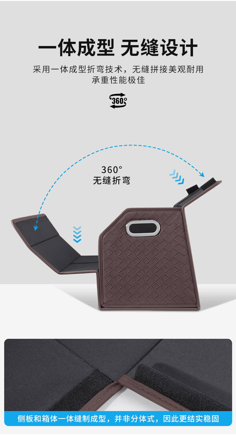 Suitable for Xpeng GX/P7/X9/P7+/G6/G9/G7 car trunk storage box, storage box, folding box