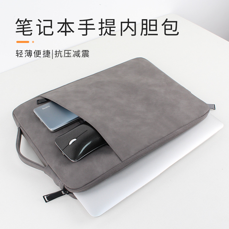 Suitable for Apple laptop laptop bag simple business sheepskin leather advanced pu material plush lining bag