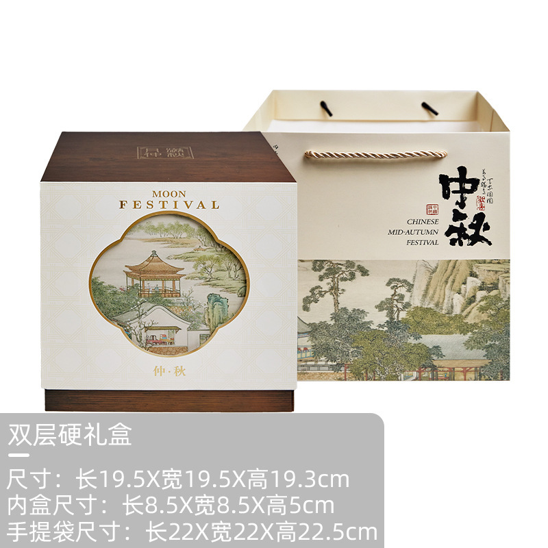 新款双层中秋中式月饼礼盒包装盒烘焙diy感盒子空盒|undefined
