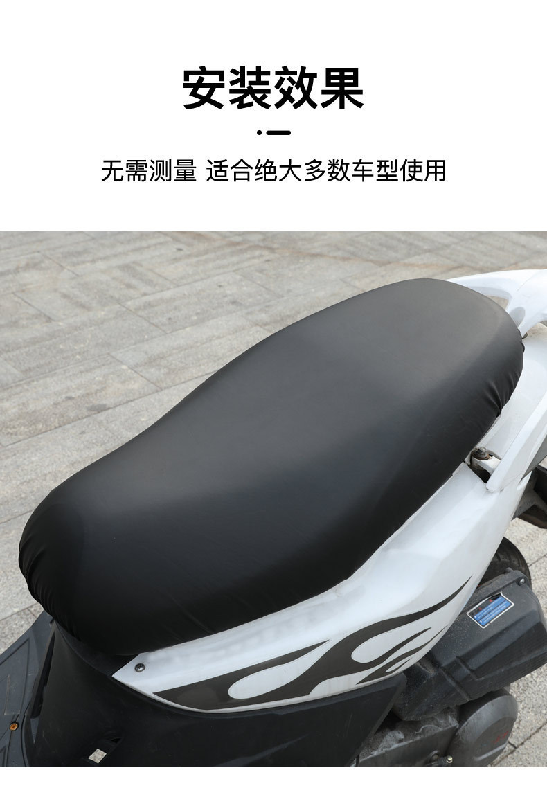 Electric Vehicle Motorcycle Seat Cushion Cover Waterproof Sun Protection Rainproof Thickeneded Leather Battery Vehicle Seat Cover Universal Seat Cushion Cover
