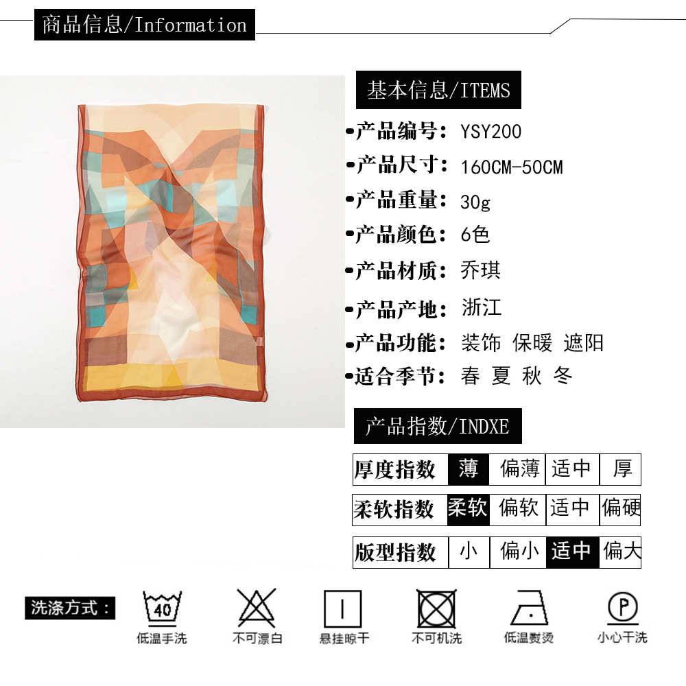 信息详情YSY200.jpg YSY200