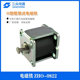 共享充电宝快递柜锁指纹锁推拉式电磁铁ZHO-0822微型电磁铁