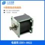 微型推拉式zho-0822指纹锁电磁铁