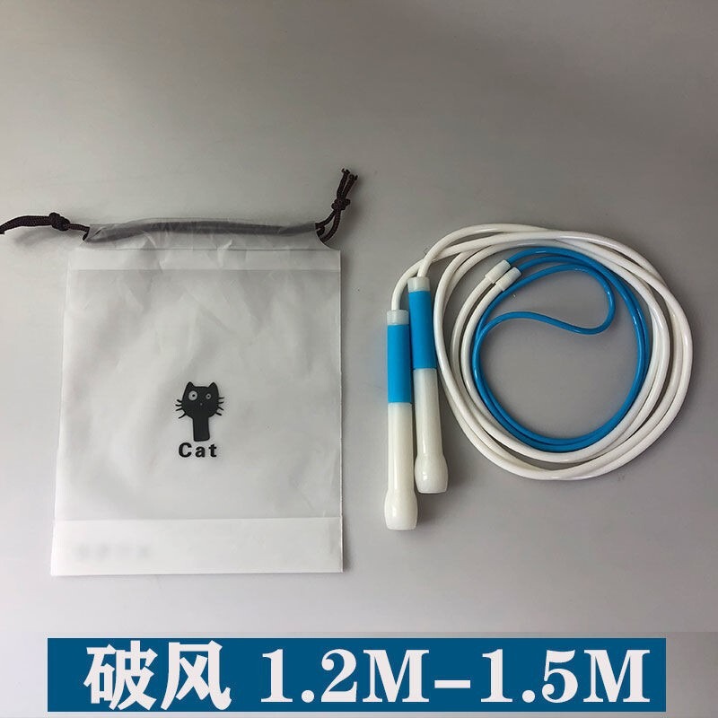 大人用競技用縄跳び 収納袋付き 教師推奨 高校受験専用 超軽量縄跳び 学生用ファンシーロープジャンプ|undefined