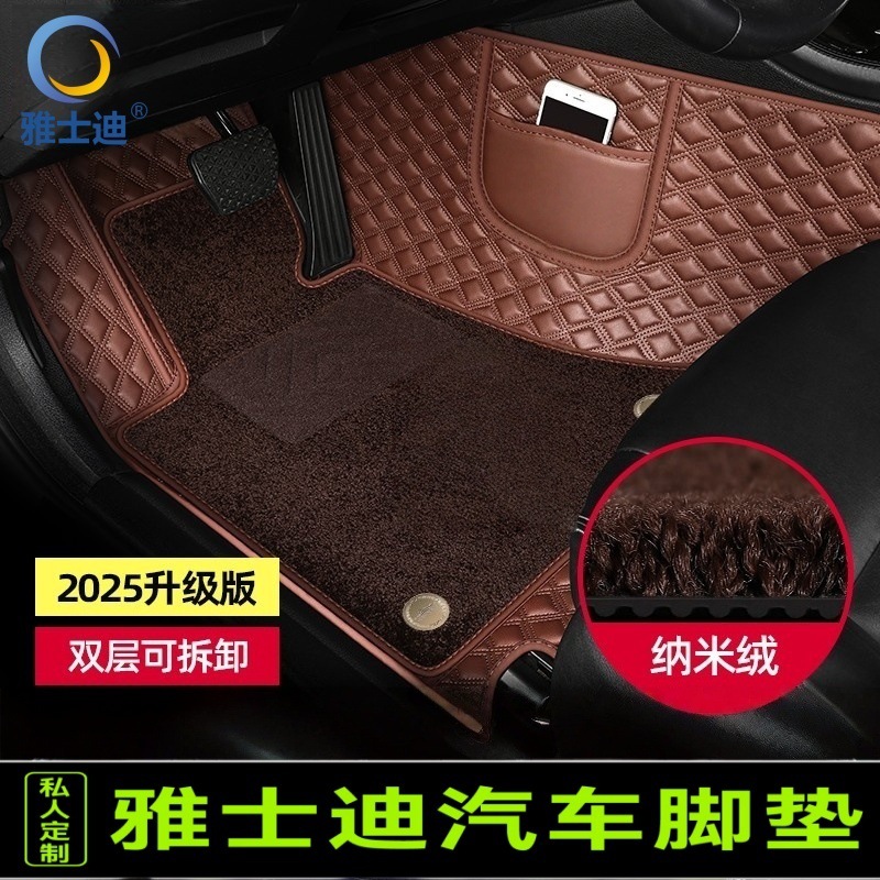 tpe汽车脚垫包围脚垫定制外贸跨境脚垫尾箱垫丝圈脚垫防水耐磨款