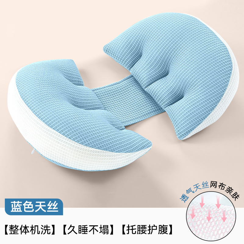 妊婦の枕は腰の側の寝枕を保護します。|undefined