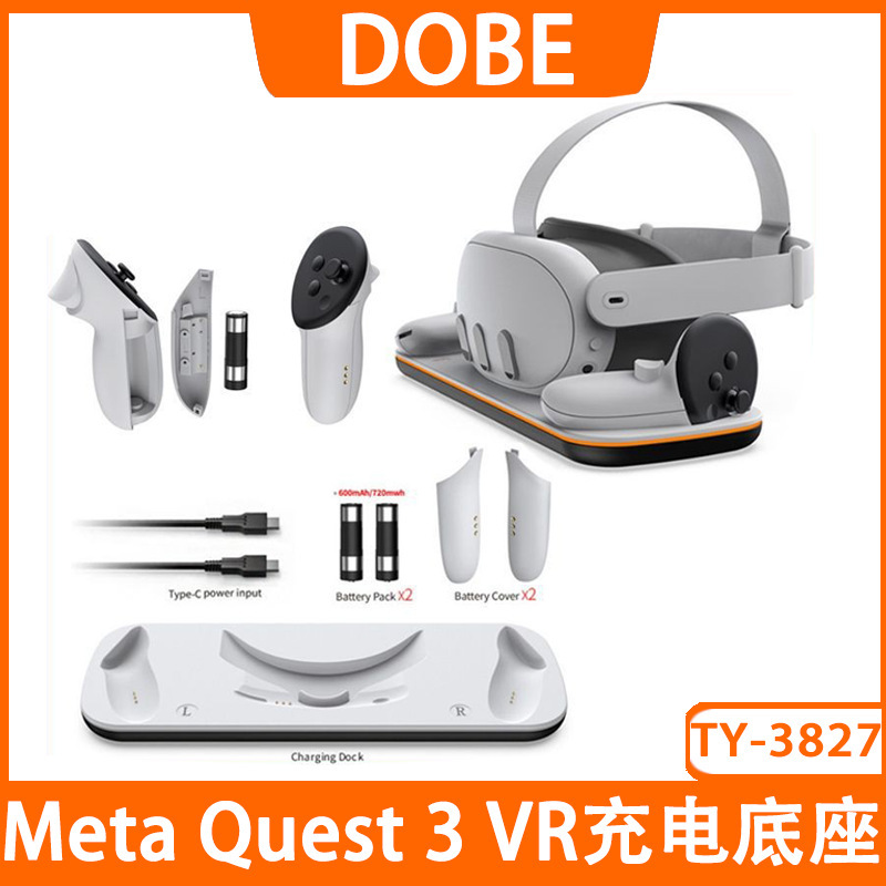 Meta Quest 3 VR helmet charging base handle contact type seat charging TY-3827 with LED light bar