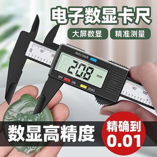 ������Ӕ��@�Θ˿���0-150mm�錚������⏽����̼�w�S���ִ���