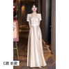 Long, champagne color