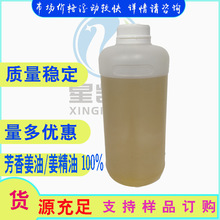 �㾫 ���㽪�� ������ ���R��CO2��ȡ ����100%  50ml/ƿ